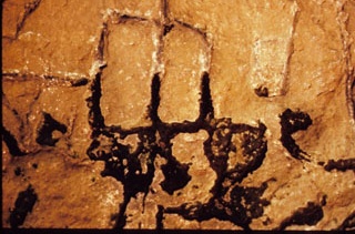 3JO0072_6 - Petroglyph